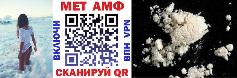 АМФ VHQ  Клинцы 