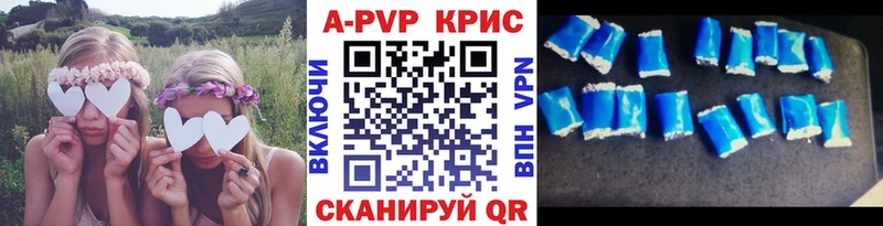 blacksprut маркетплейс  Клинцы  A-PVP СК 
