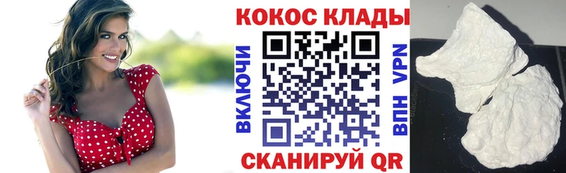 где купить наркотик  Клинцы  hydra ССЫЛКА  Кокаин Fish Scale 