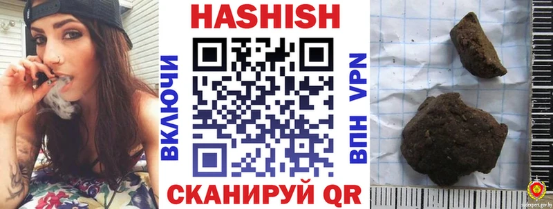 где можно купить наркотик Клинцы ГАШ Cannabis