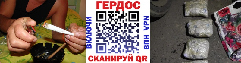ГЕРОИН хмурый  Клинцы 