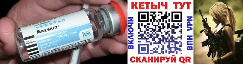 Кетамин VHQ  наркота  Клинцы 