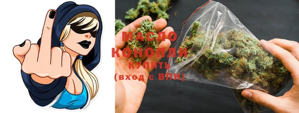 мефедрон мука Абдулино