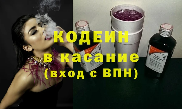 COCAINE Абаза