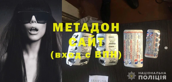 COCAINE Абаза