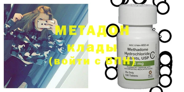 COCAINE Абаза