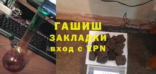 твердый Покровск