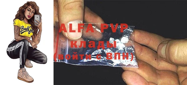 мефедрон мука Абдулино