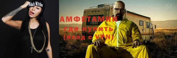 COCAINE Абаза