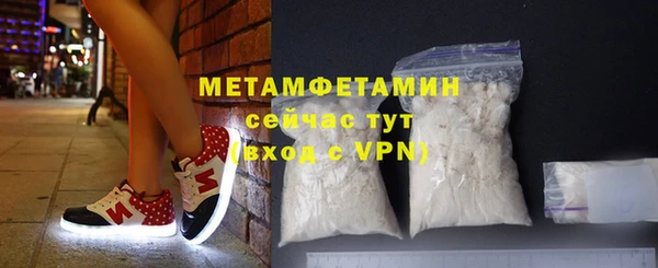 мефедрон мука Абдулино