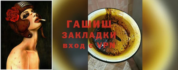 бутират Алексин
