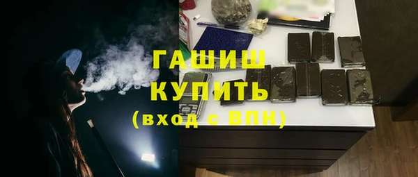 COCAINE Абаза