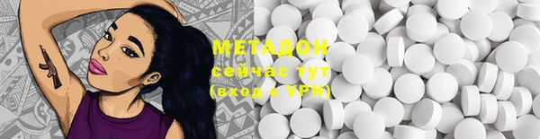 мефедрон мука Абдулино