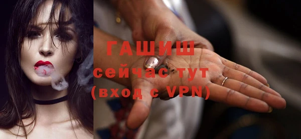 мефедрон мука Абдулино