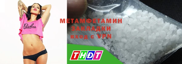 мефедрон мука Абдулино