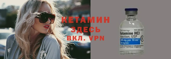 бутират Алексин