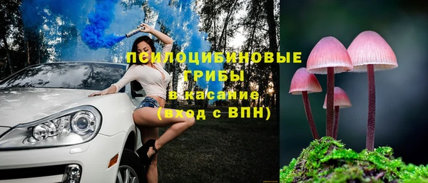 COCAINE Абаза