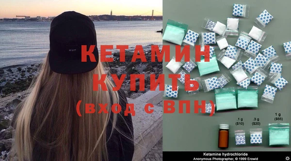 COCAINE Абаза