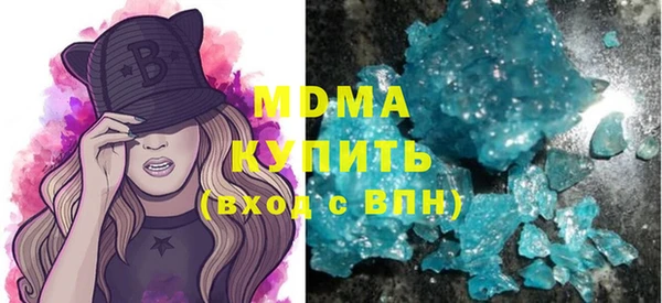 мефедрон мука Абдулино