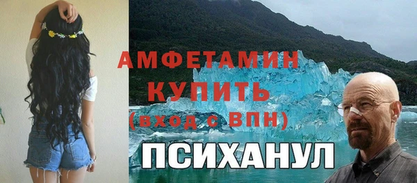 COCAINE Абаза