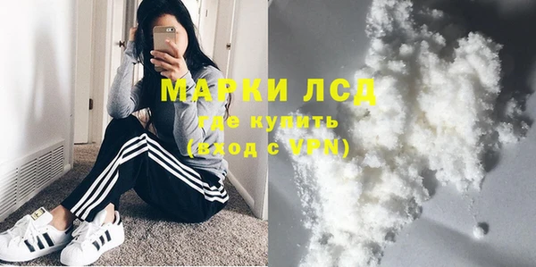 эйфоретик Абинск