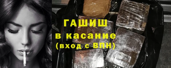 мефедрон мука Абдулино