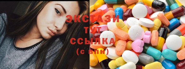 эйфоретик Абинск