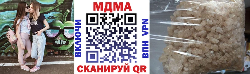 MDMA VHQ  Клинцы 