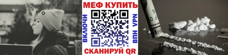 купить наркотик  Клинцы  Меф 4 MMC 