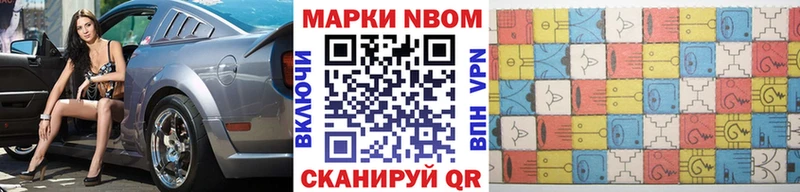 Марки NBOMe 1,8мг  KRAKEN как войти  Клинцы  купить наркоту 