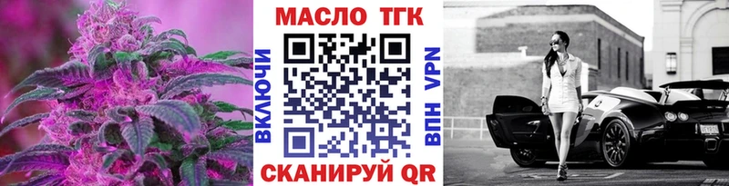 Дистиллят ТГК жижа Клинцы