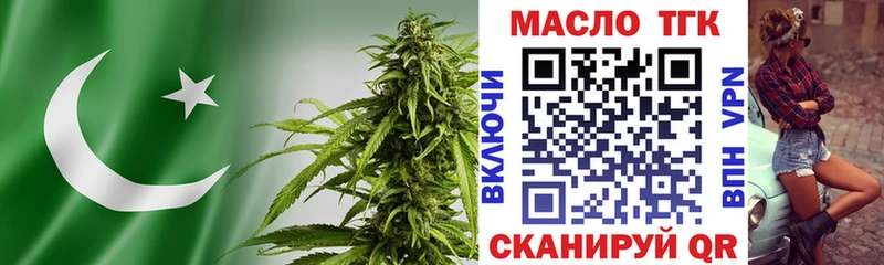 ТГК жижа  магазин продажи   Клинцы 
